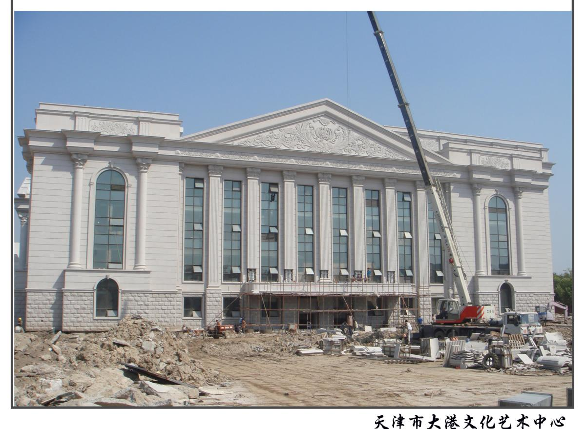Xingyan kamenný rezbársky remeselník stavia Tianjin Dagang Cultural and Art Center, ktorý založí kultúrny pamiatkový model